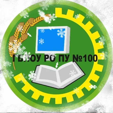 Логотип (Профессиональное училище № 107)
